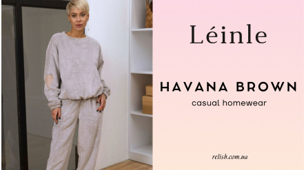 Havana Brown від Leinle: стиль і комфорт у кожній деталі