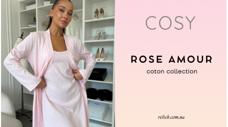 Ідеальне поєднання ніжності та комфорту: колекція Rose Amour від Cosy