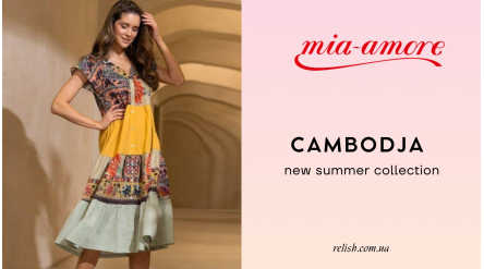 Cambodja от Mia-Amore: свежесть и яркость Италии