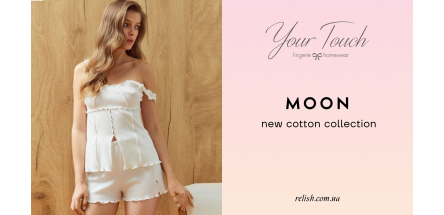 Коллекция Moon от Your Touch: хлопковая нежность в деталях
