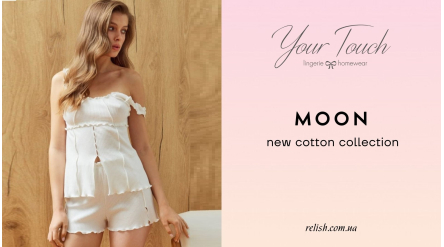 Колекція Moon від Your Touch: бавовняна ніжність в деталях