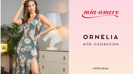 Коллекция Ornelia от Mia-Amore: когда роскошь становится домашним образом