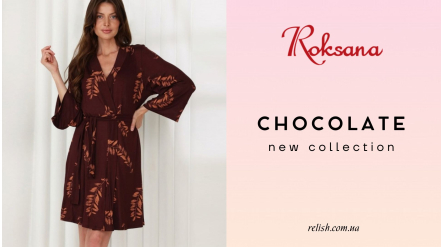 Шоколадная осень: коллекция Chocolate Evelings от Roksana