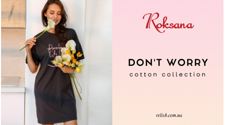 Не волнуйся, будь стильной: коллекция Don't Worry от Roksana