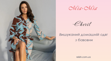 Коллекция Cheril от Mia-Mia: итальянский шик в домашней одежде