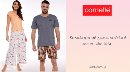 Комфортный домашний look: коллекция весна-лето от Cornette