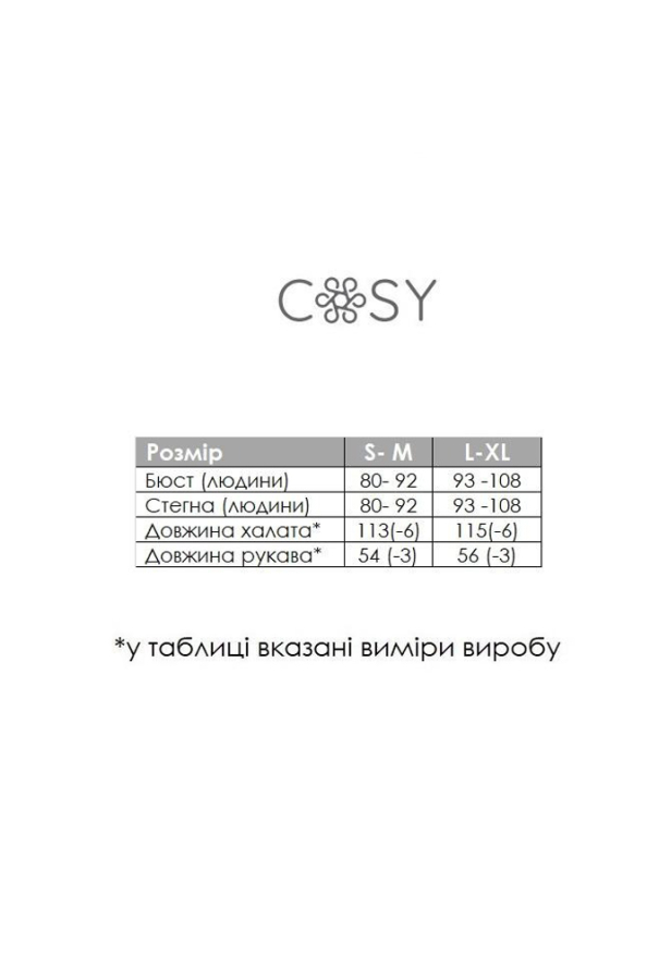 Халат жіночий вафельний Alba Cosy FL120W фото