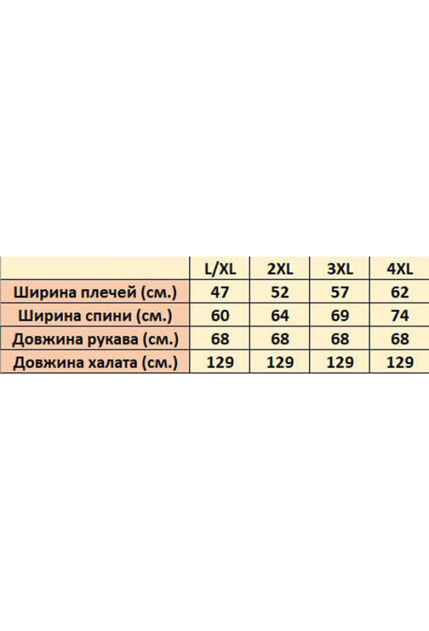 Халат мужской махровый Nusa 1355KV фото