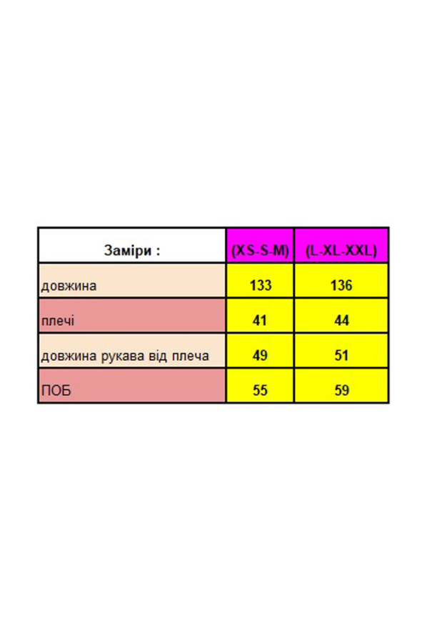 Халат жіночий шовковий V.Velika 257-25CH фото