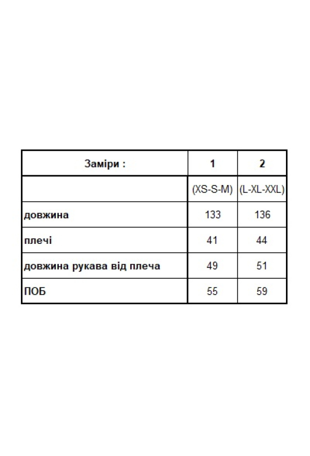 Халат женский шелковый V.Velika 257-25AV фото