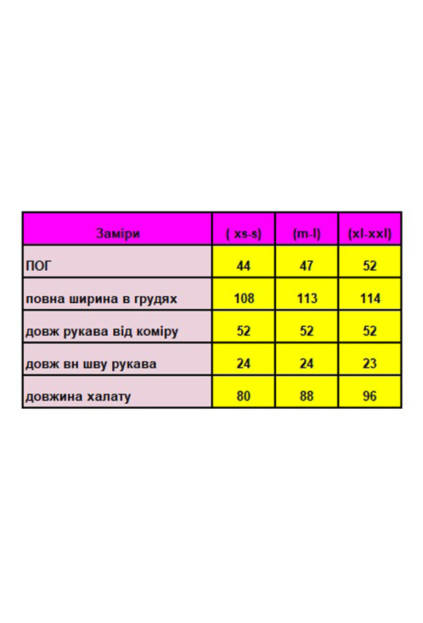 Халат женский трикотажный V.Velika 232-24RZ фото