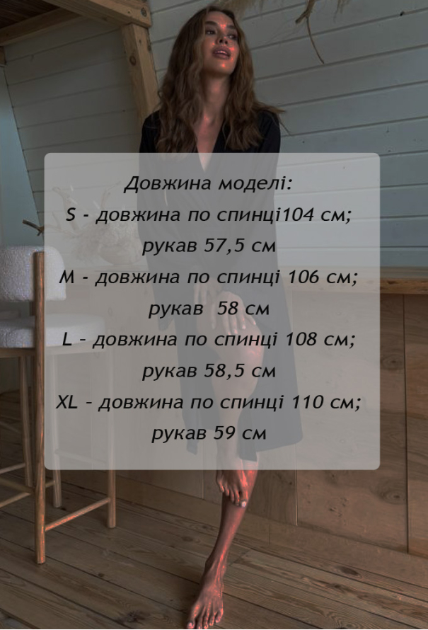Халат женский вискоза Violet delux Х-М-54CZ фото
