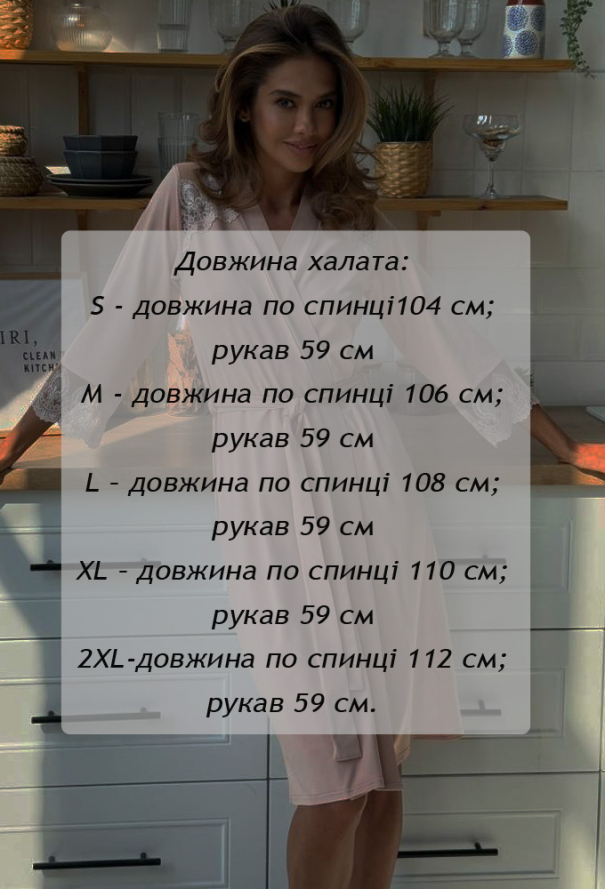 Халат женский вискоза Violet delux Х-М-55PV фото