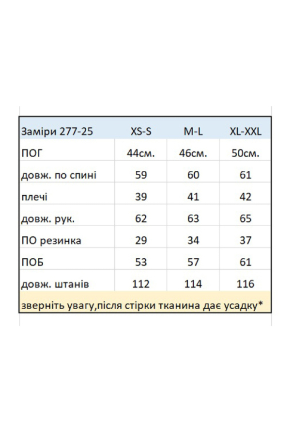 Піжама жіноча трикотажна V.Velika 277-25CH фото