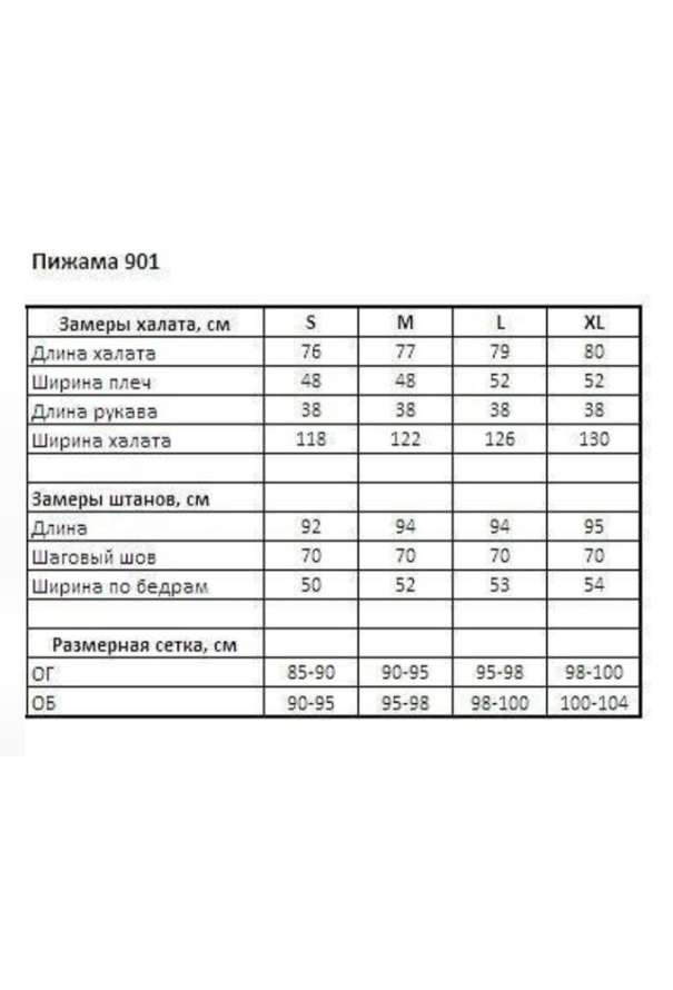 Костюм жіночий велсофт Tomiko 901KP фото