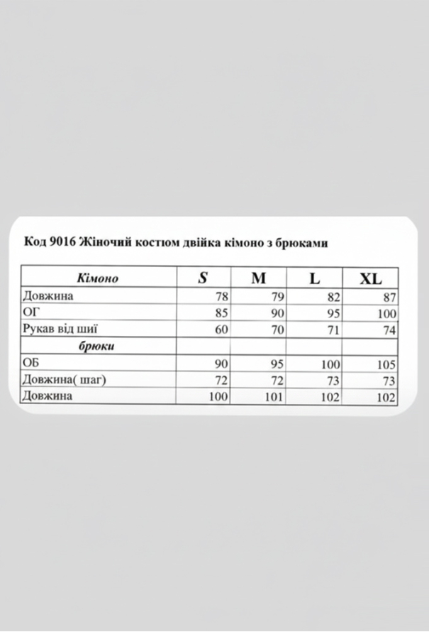 Костюм женский велсофт Tomiko 9016KP фото
