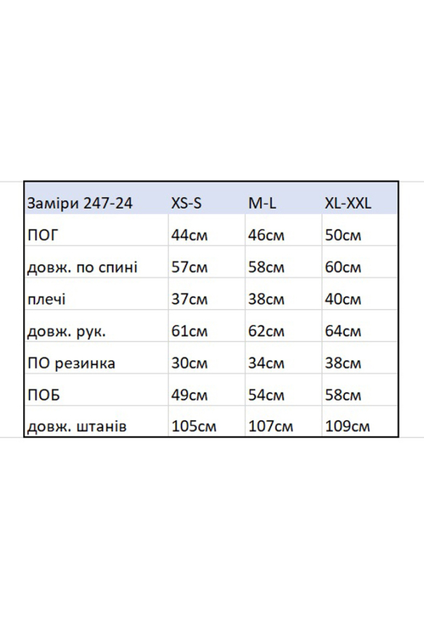 Костюм женский трикотажный V.Velika 247-24ML фото