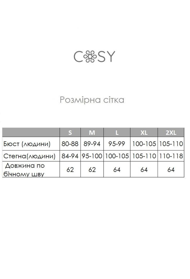 Ночнушка женская вискоза Boho Chic Cosy BCSH01 фото