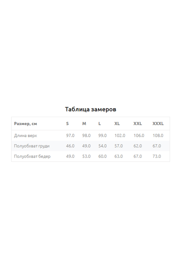 Нічна сорочка модал Anneti Ellen LDM 120/25/01 фото