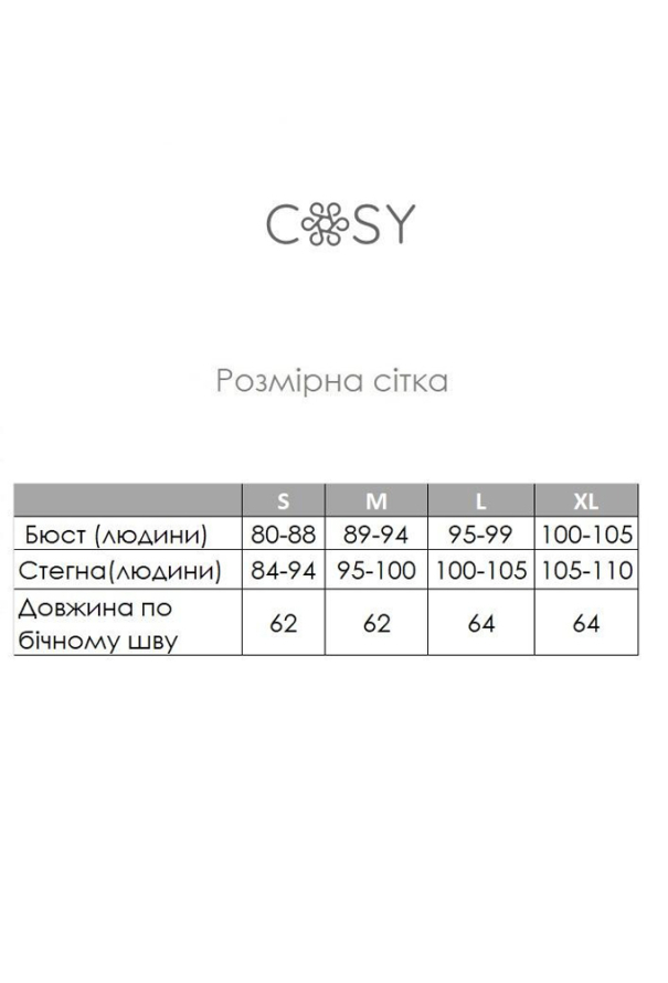 Ночнушка с халатом муслин Lavanda Cosy SetLavanda1 фото