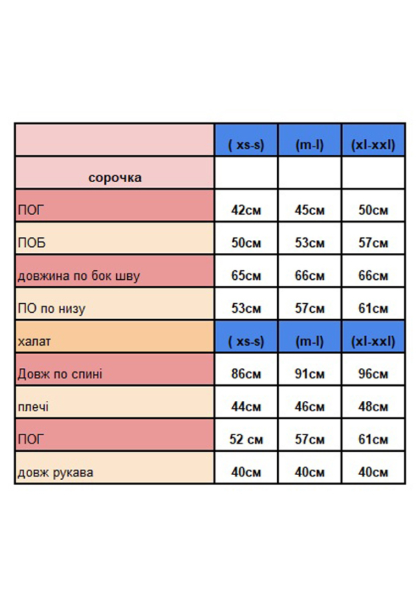 Нічна сорочка з халатом шовк V.Velika 162-24ZCW фото