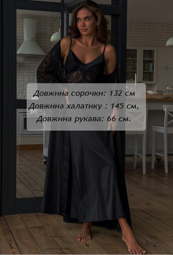 Ночнушка с халатом шелк Violet delux НСШ-М-14BL фото