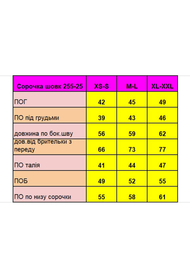 Ночнушка женская шелковая V.Velika 255-25MC фото