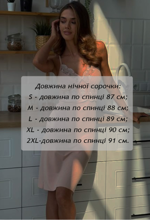 Ночнушка женская вискоза Violet delux НС-М-116PV фото