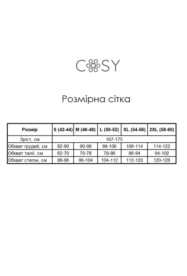 Пижама женская муслиновая Cosy M220/1P фото