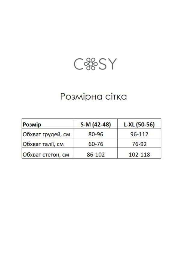 Піжама жіноча трикотажна Rose Amour Cosy SetWH1213-1 фото