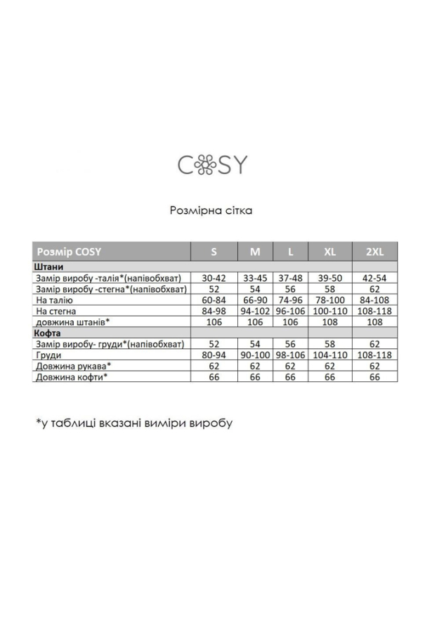 Піжама жіноча велсофт Santa Cosy VEL061 фото