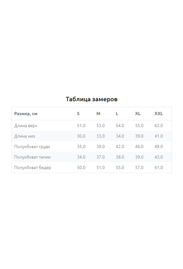 Пижама женская модал Anneti Ellen LPM 4071/18/01 фото