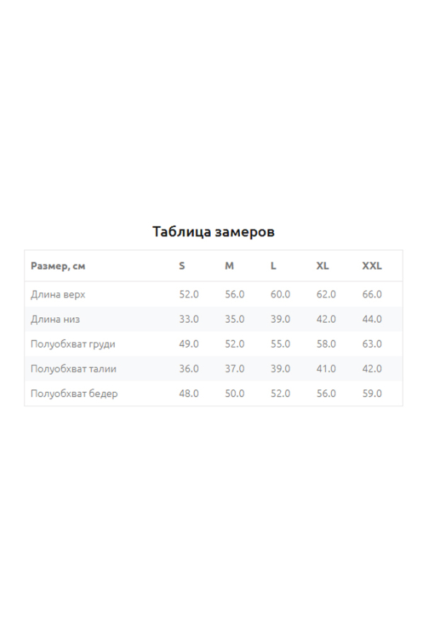Пижама женская хлопок Fruity Delight Ellen LPK 2970/47/01 фото