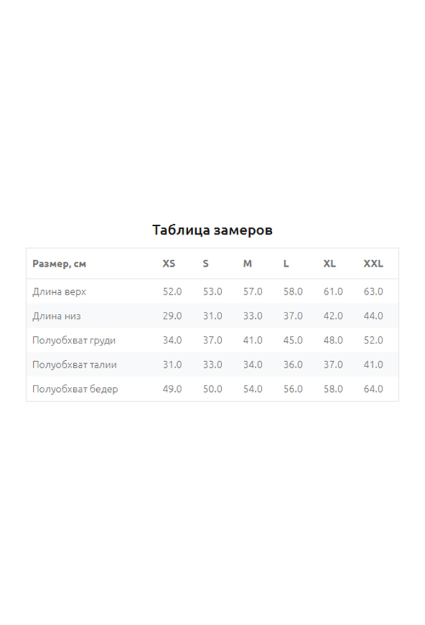 Пижама женская хлопок Kiss Me Ellen LPK 4072/05/01 фото