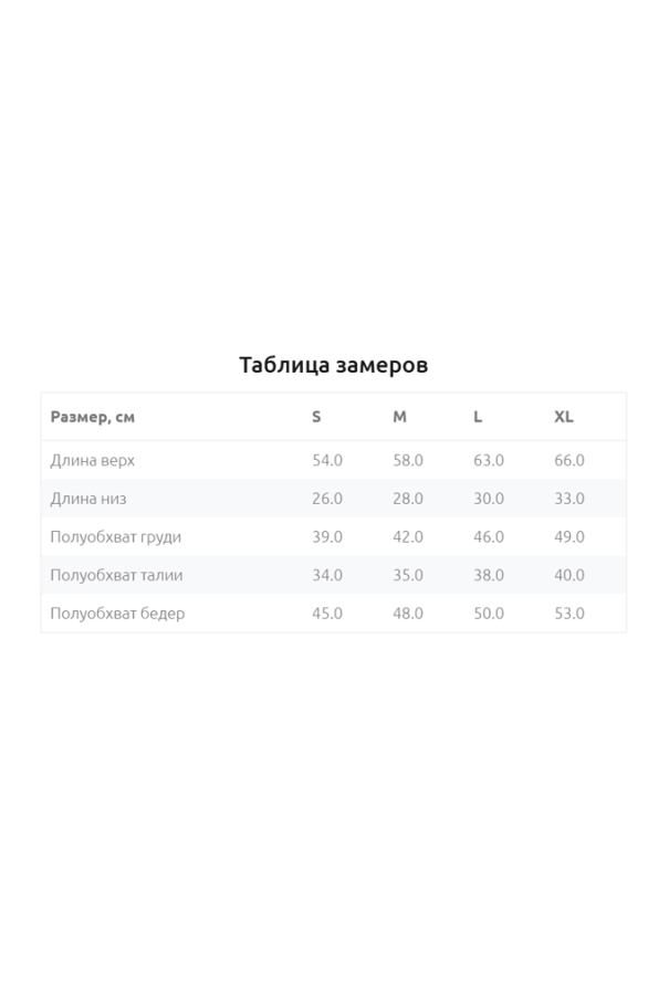 Піжама жіноча модал Liya Ellen LPM 4071/14/02 фото