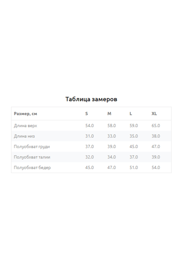 Піжама жіноча бавовна Lovely Berry Ellen LPK 4270/10/01 фото