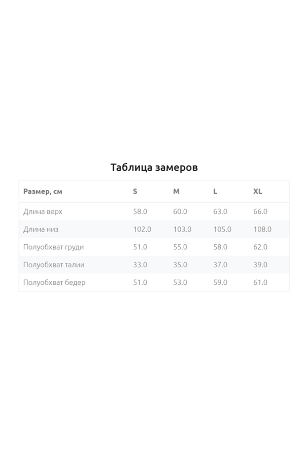 Піжама жіноча бавовна Lovely Berry Ellen LPK 5180/26/01 фото