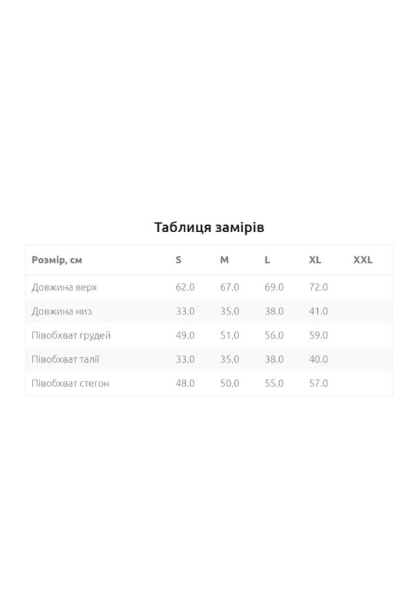 Піжама жіноча шовкова Night Sky Ellen LPS 5372/06/02 фото