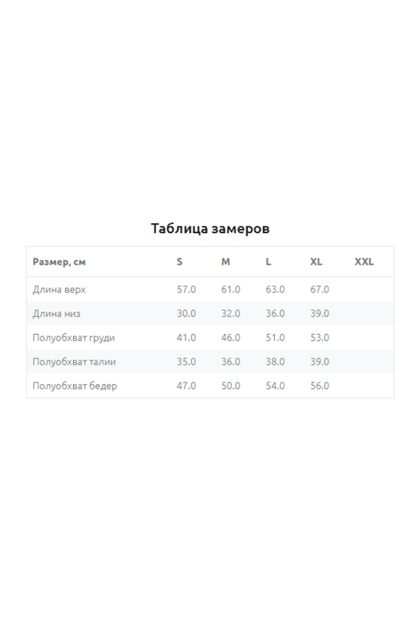 Пижама женская модал Paola Ellen LPM 4071/19/01 фото