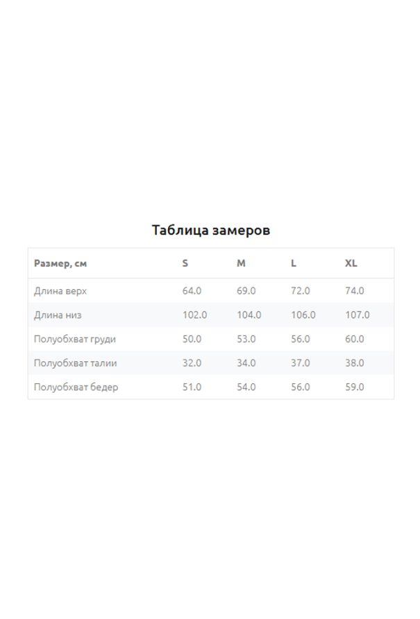 Піжама жіноча бавовна Sherry Ellen LPK 2980/28/01 фото
