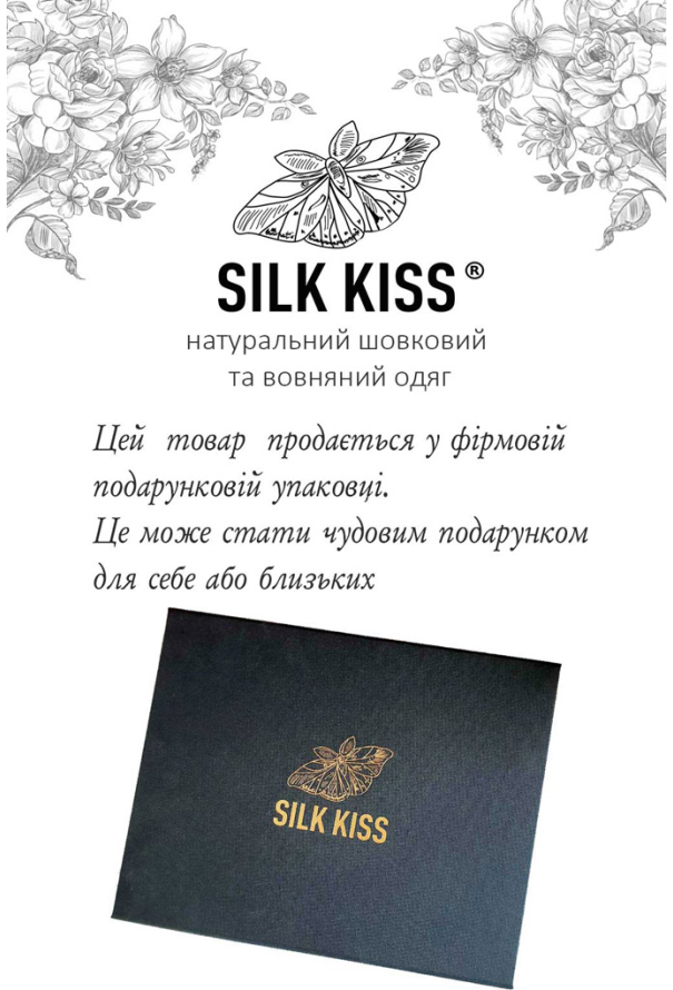Пижама из натурального шелка  Magnoliya Silk Kiss 107-719