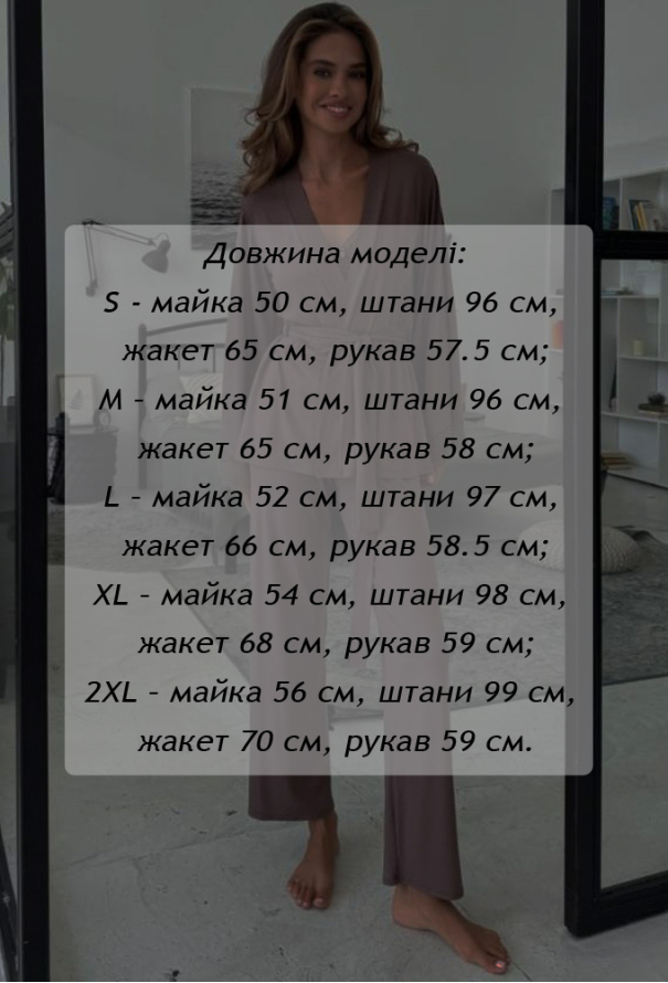 Пижама женская комплект вискоза Violet delux ТР-М-10MSH фото