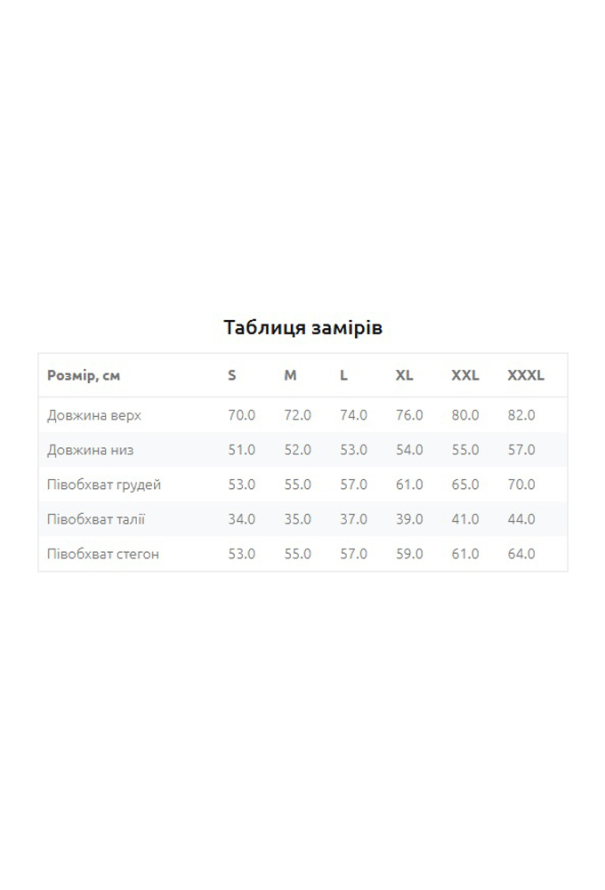 Пижама мужская хлопок Biscay Bay Bres Ellen MPK 2370/01/02 фото