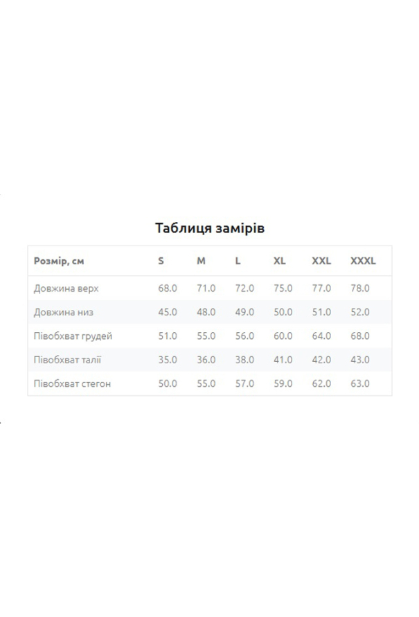 Пижама мужская хлопок Just Relax Ellen MPK 2371/01/03 фото