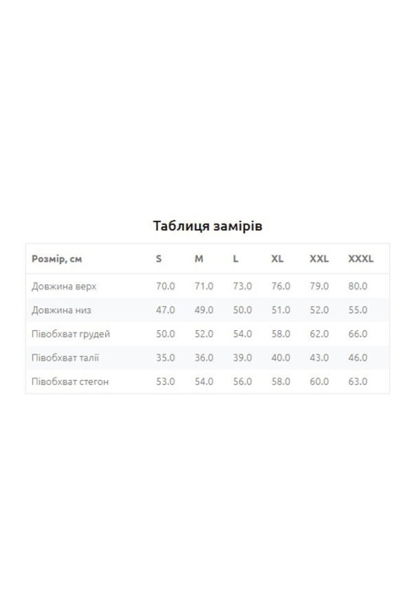 Пижама мужская хлопок Daniel Ellen MPK 2071/01/07 фото