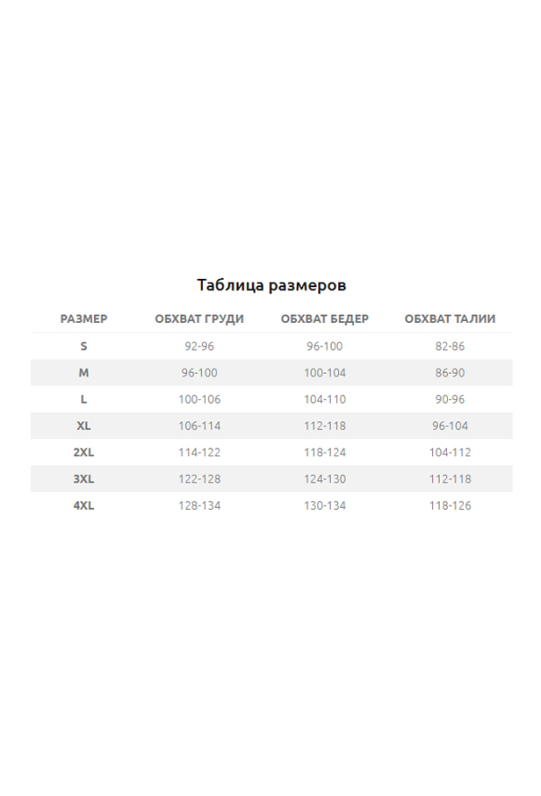 Піжама чоловіча бавовна Power Ellen MPM 0980/07/01 фото
