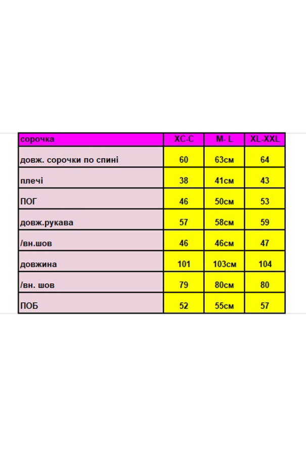 Пижама женская шелковая V.Velika 142-23R фото
