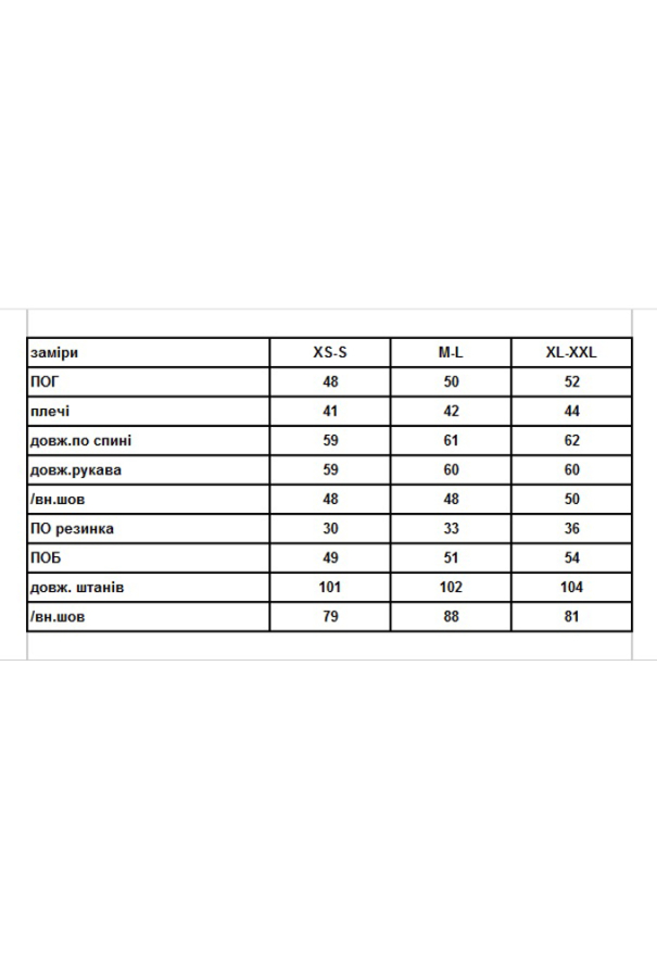 Пижама женская муслиновая V.Velika 143-23RZS фото
