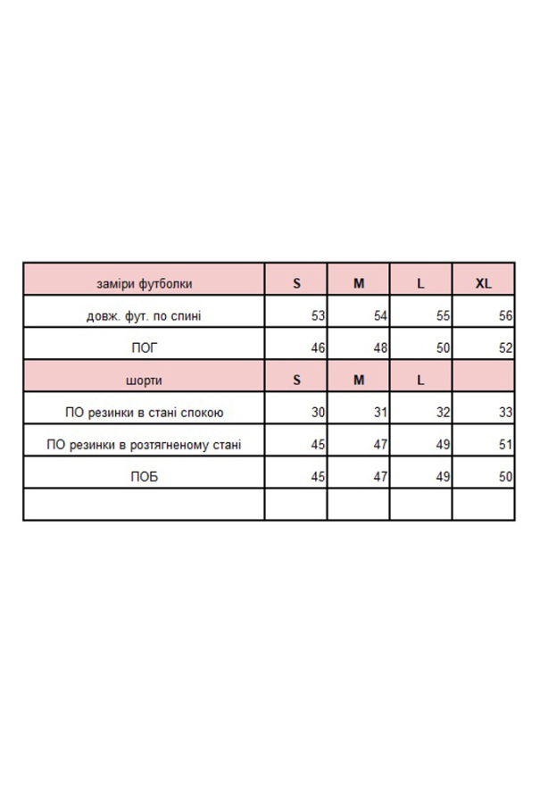 Пижама женская велюровая V.Velika 153-23SH фото