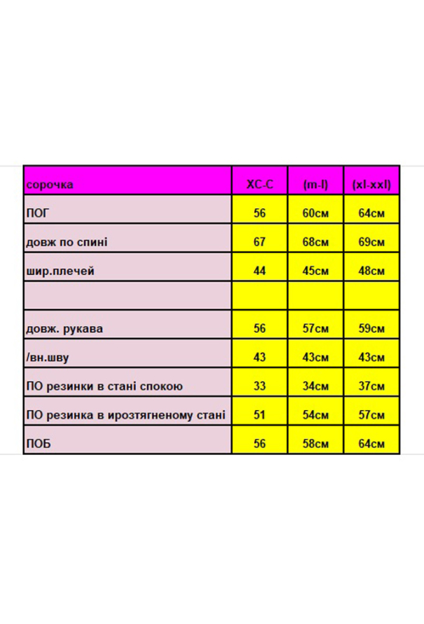 Пижама женская шелковая V.Velika 166-24MCK фото